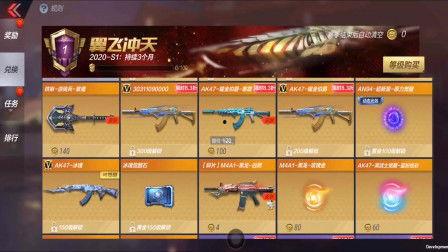 最新赏金爆料软件,一键追踪,高额回报等你来拿!